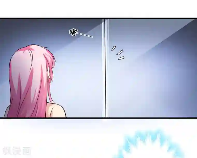 豪门强宠：季少请自重第103话 求婚进行时