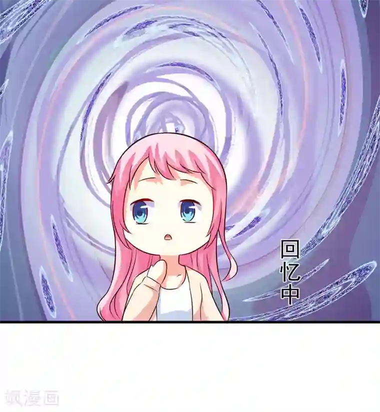 豪门强宠：季少请自重第103话 求婚进行时