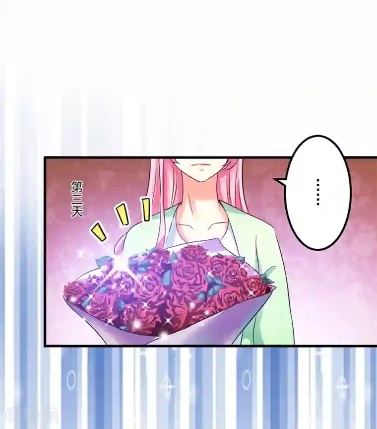 豪门强宠：季少请自重第103话 求婚进行时