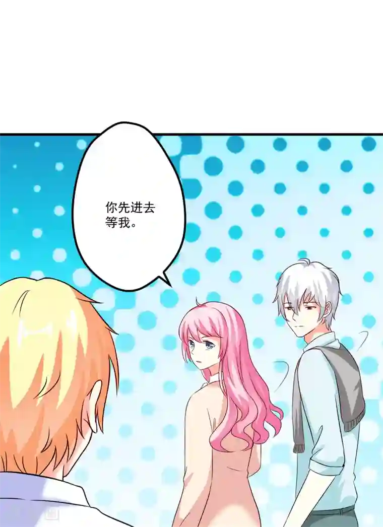 豪门强宠：季少请自重第103话 求婚进行时