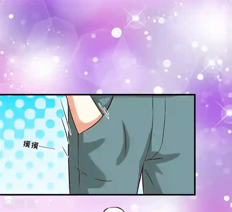 豪门强宠：季少请自重第104话 一见钟情