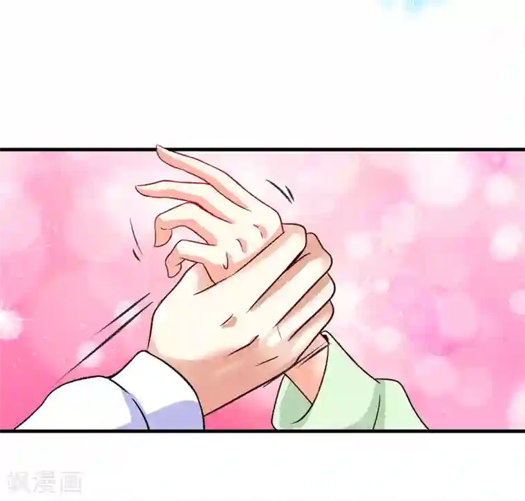 豪门强宠：季少请自重第104话 一见钟情