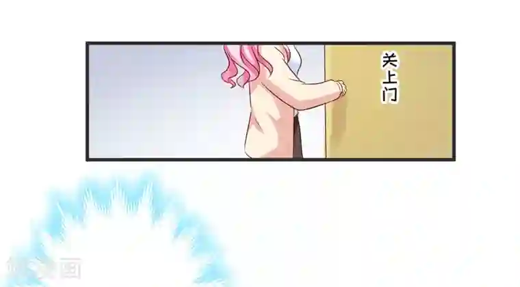 豪门强宠：季少请自重第104话 一见钟情