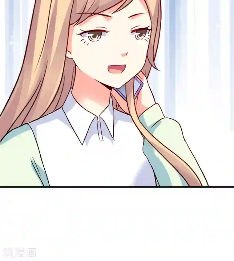 豪门强宠：季少请自重第105话 私生子曝光