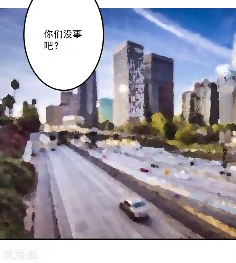 豪门强宠：季少请自重第105话 私生子曝光