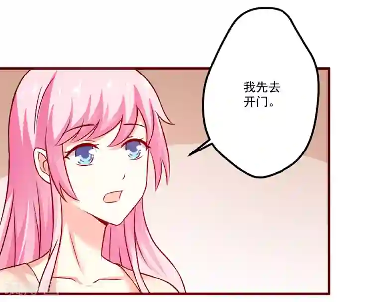 豪门强宠：季少请自重第106话 不希望她误会