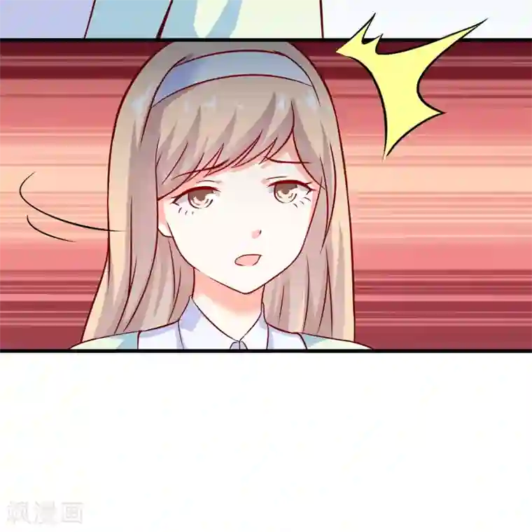 豪门强宠：季少请自重第106话 不希望她误会