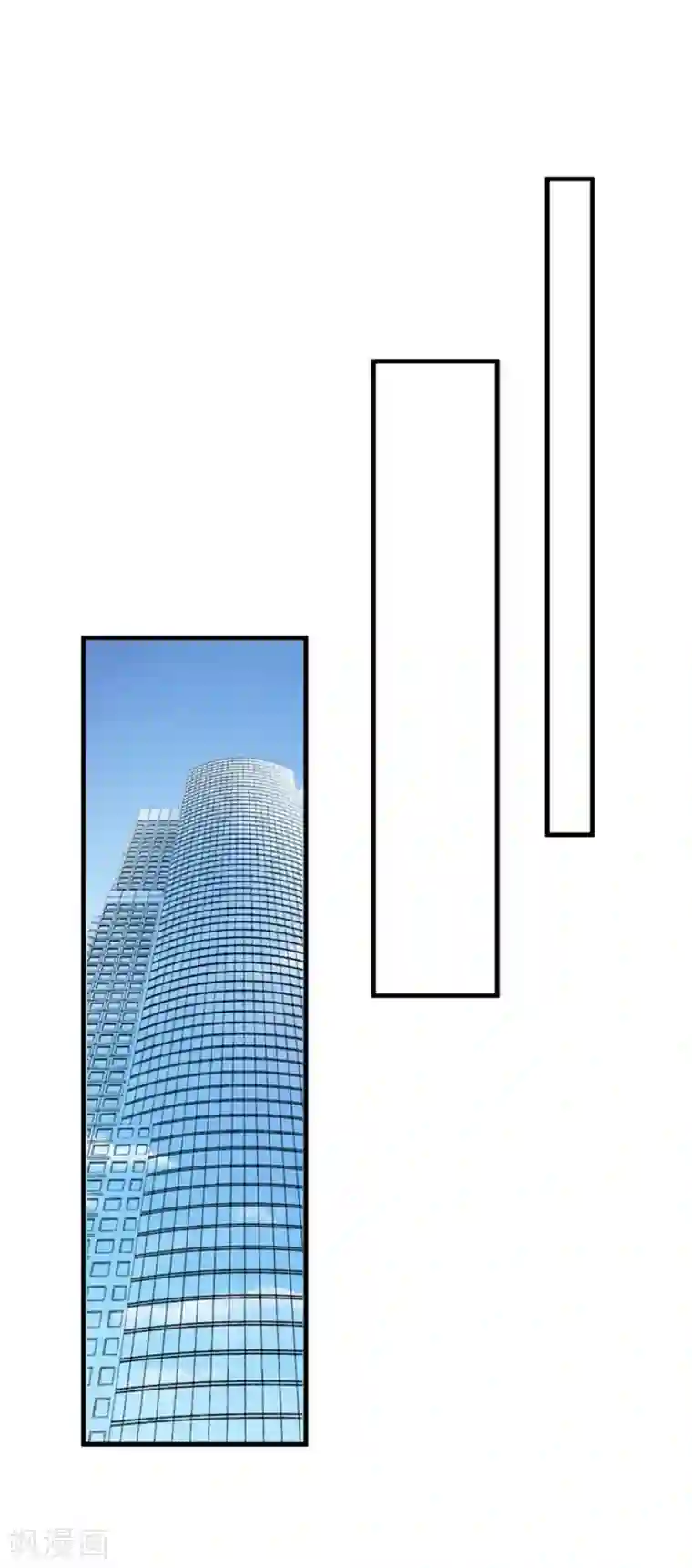 豪门强宠：季少请自重第107话 内鬼竟是她