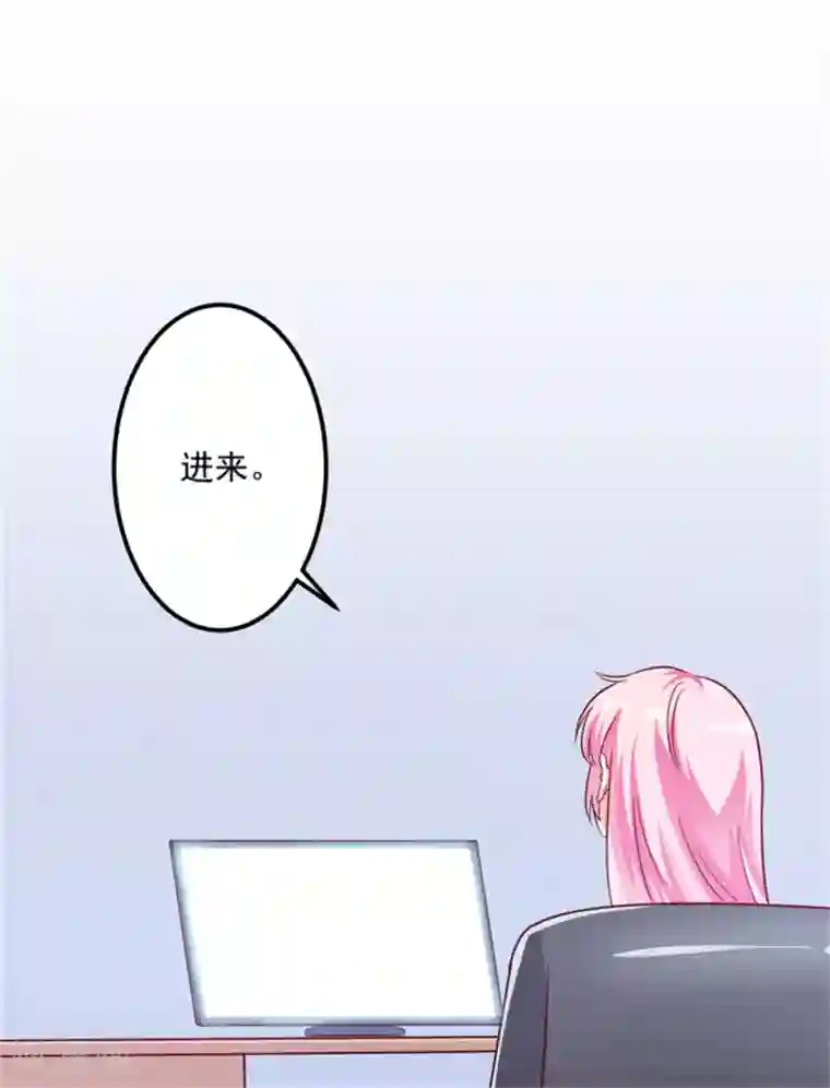 豪门强宠：季少请自重第107话 内鬼竟是她