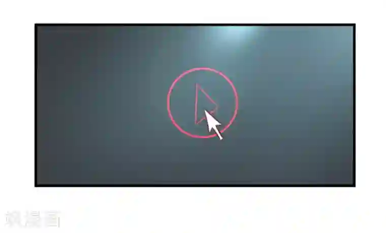 豪门强宠：季少请自重第107话 内鬼竟是她