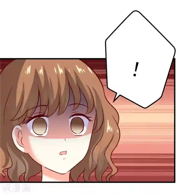 豪门强宠：季少请自重第107话 内鬼竟是她