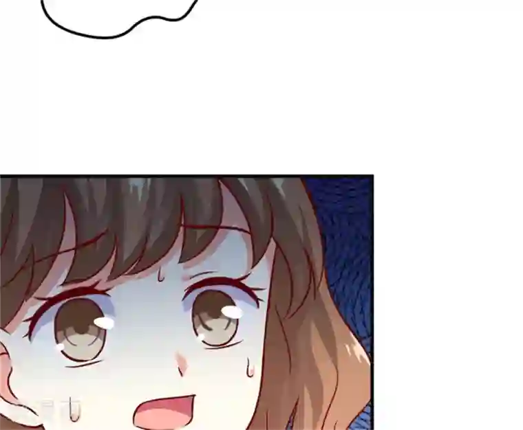 豪门强宠：季少请自重第107话 内鬼竟是她