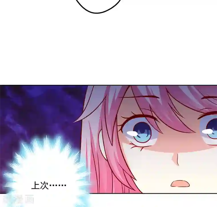 豪门强宠：季少请自重第109话 下落不明