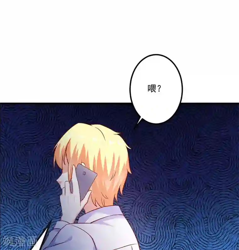 豪门强宠：季少请自重第109话 下落不明