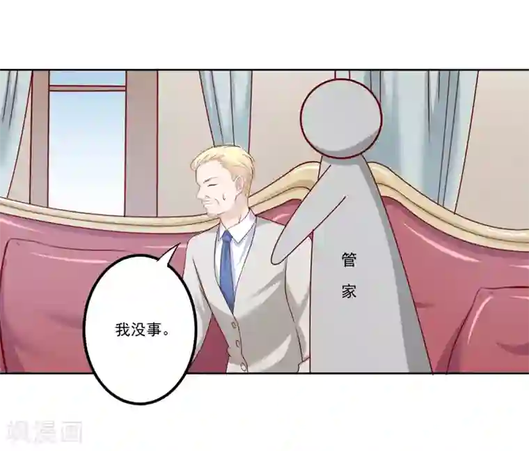 豪门强宠：季少请自重第109话 下落不明