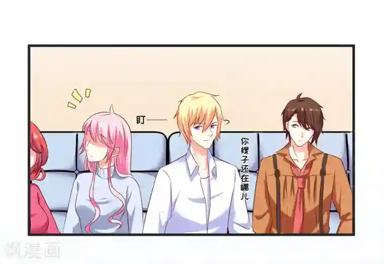 豪门强宠：季少请自重第109话 下落不明