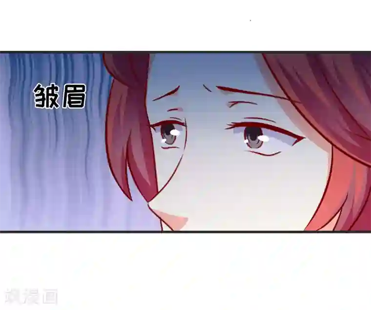 豪门强宠：季少请自重第109话 下落不明