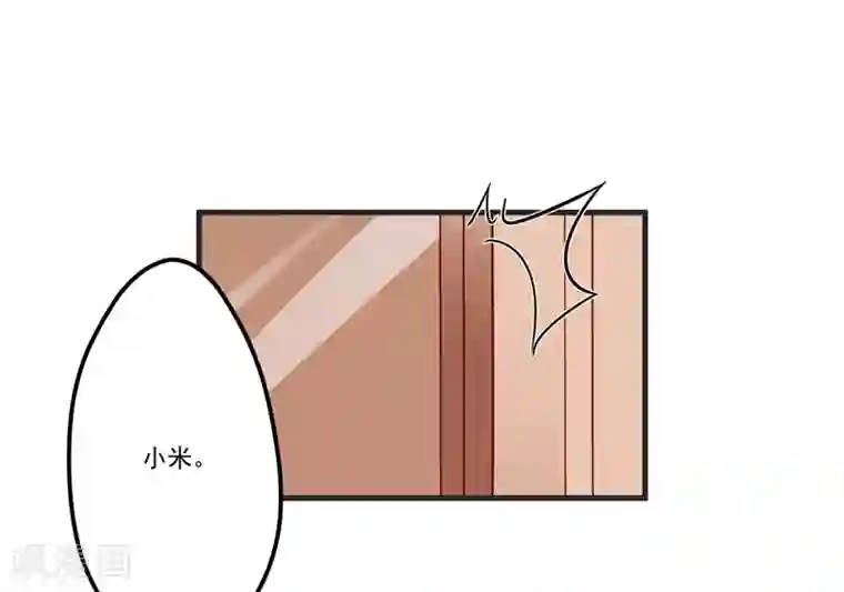 豪门强宠：季少请自重第109话 下落不明