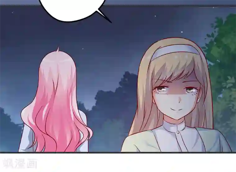 豪门强宠：季少请自重第110话 质问苏沐然