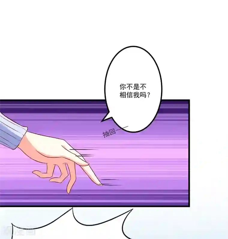 换脸关晓彤高潮喷水第111话 但愿不是你