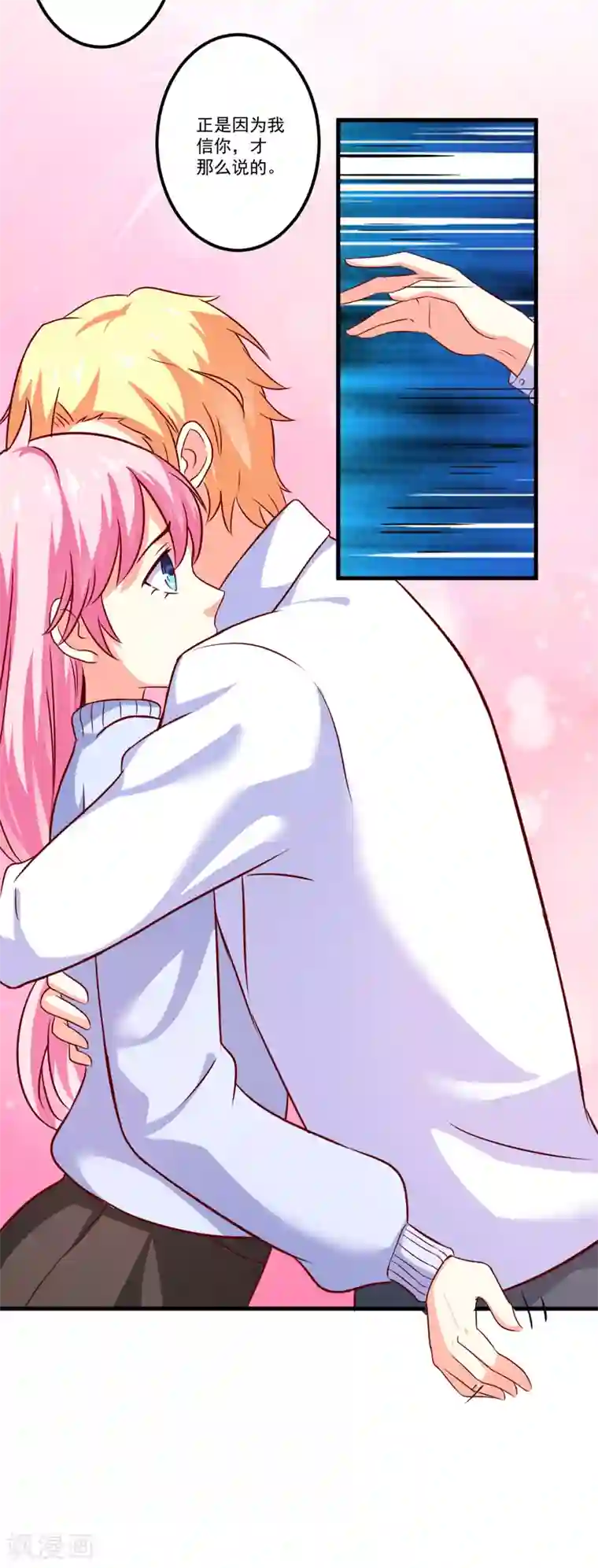 换脸关晓彤高潮喷水第111话 但愿不是你