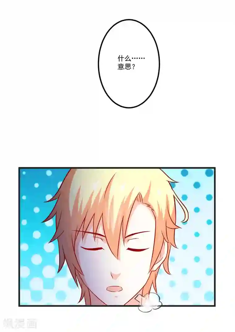 换脸关晓彤高潮喷水第111话 但愿不是你