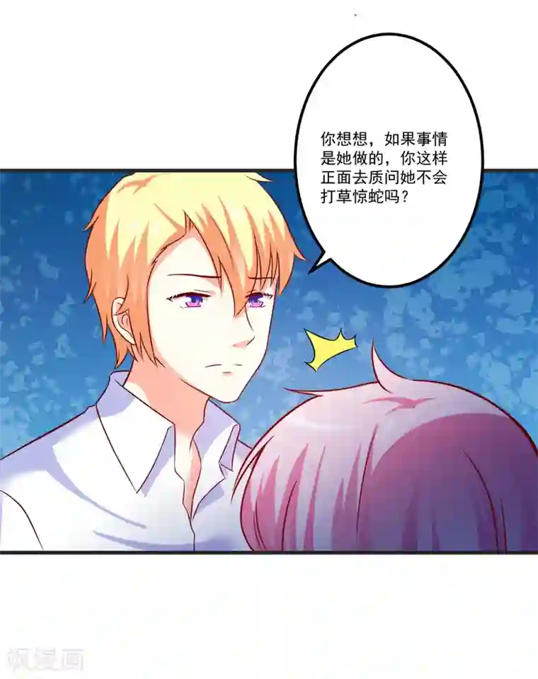 换脸关晓彤高潮喷水第111话 但愿不是你