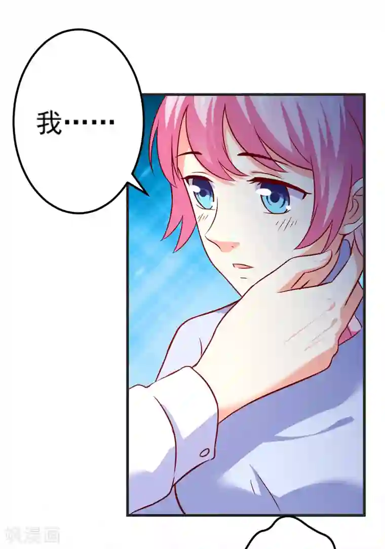 换脸关晓彤高潮喷水第111话 但愿不是你