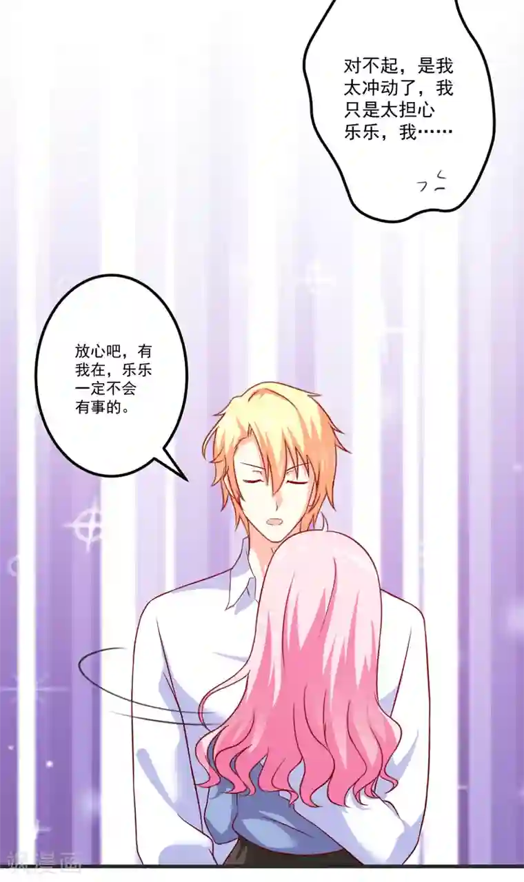 换脸关晓彤高潮喷水第111话 但愿不是你