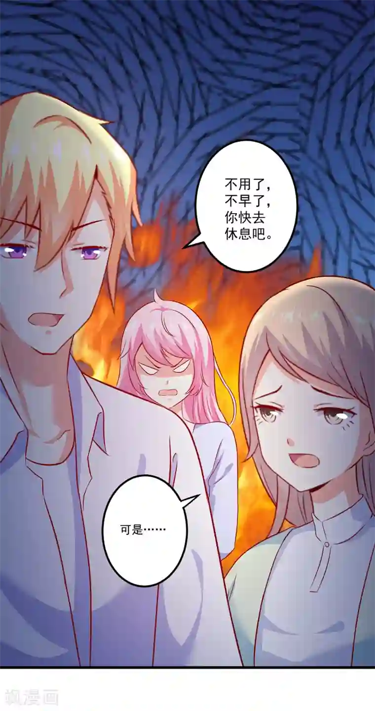 换脸关晓彤高潮喷水第111话 但愿不是你