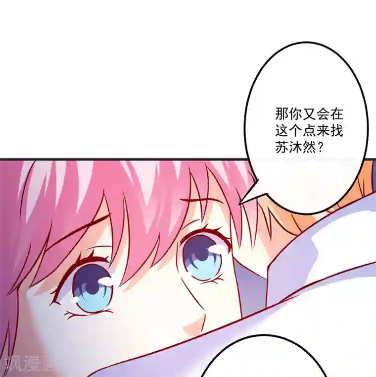 换脸关晓彤高潮喷水第111话 但愿不是你