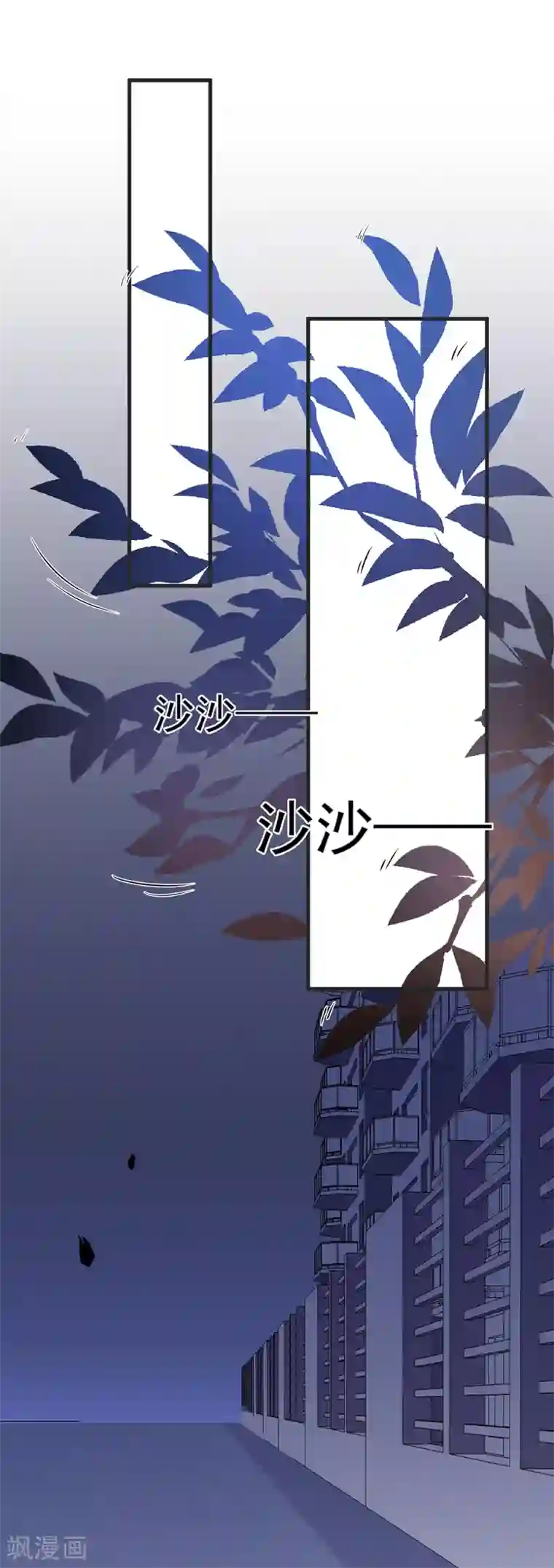 换脸关晓彤高潮喷水第111话 但愿不是你