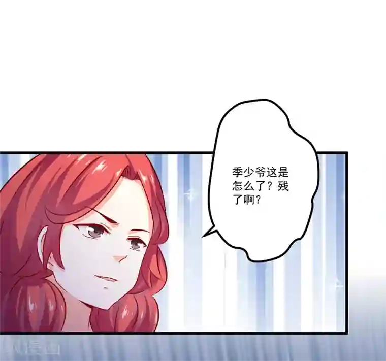 换脸关晓彤高潮喷水第111话 但愿不是你