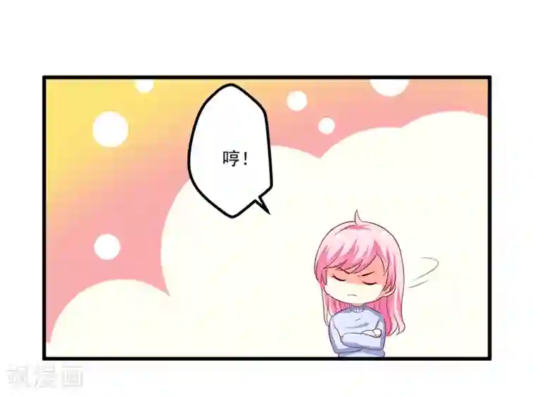 换脸关晓彤高潮喷水第111话 但愿不是你