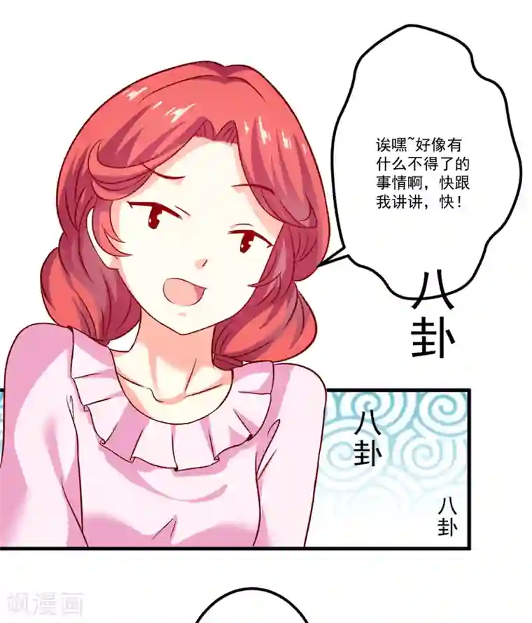 换脸关晓彤高潮喷水第111话 但愿不是你