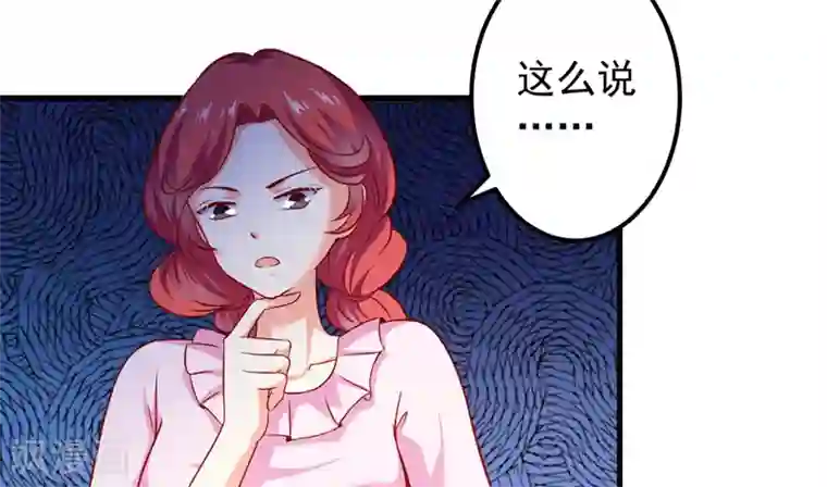 换脸关晓彤高潮喷水第111话 但愿不是你