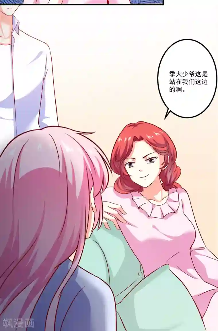 换脸关晓彤高潮喷水第111话 但愿不是你