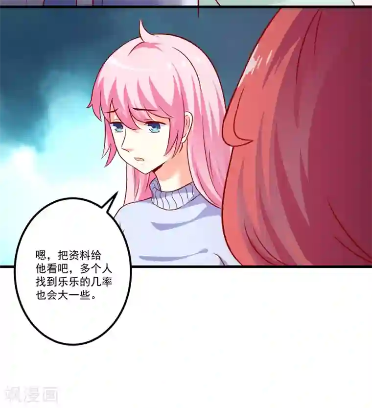 换脸关晓彤高潮喷水第111话 但愿不是你