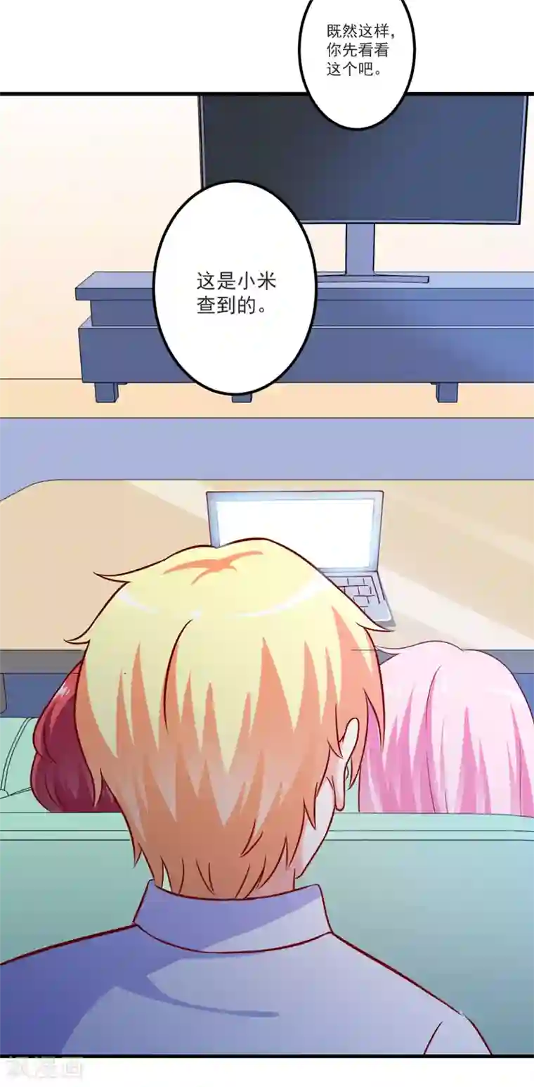 换脸关晓彤高潮喷水第111话 但愿不是你