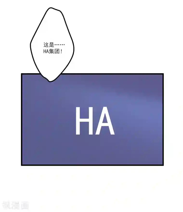 换脸关晓彤高潮喷水第111话 但愿不是你