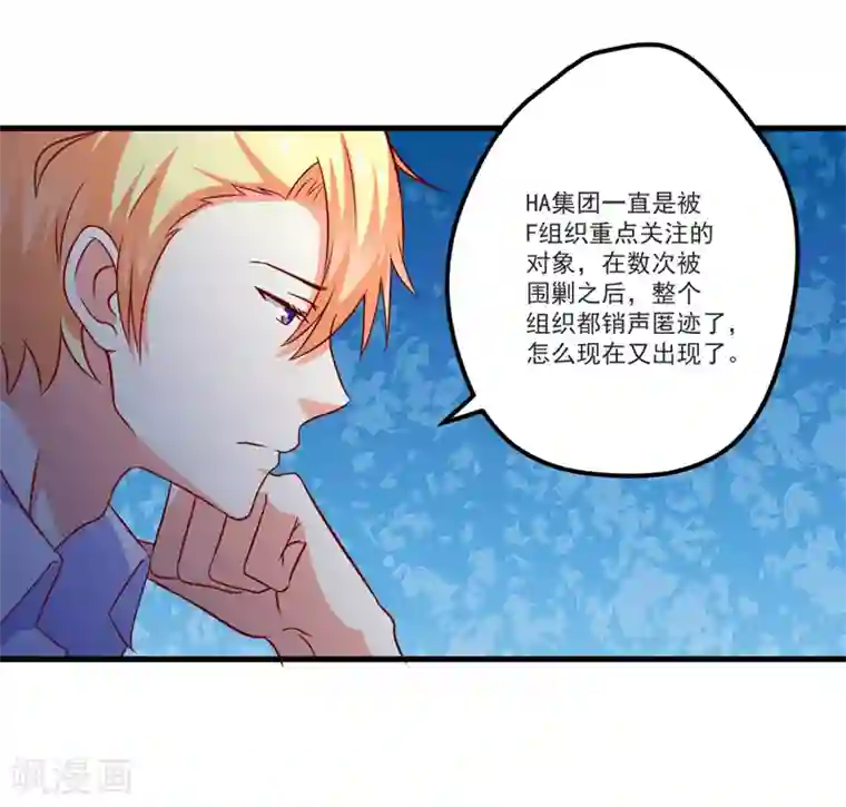 换脸关晓彤高潮喷水第111话 但愿不是你