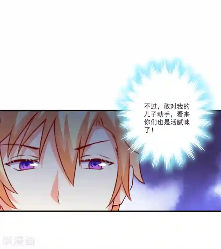 换脸关晓彤高潮喷水第111话 但愿不是你