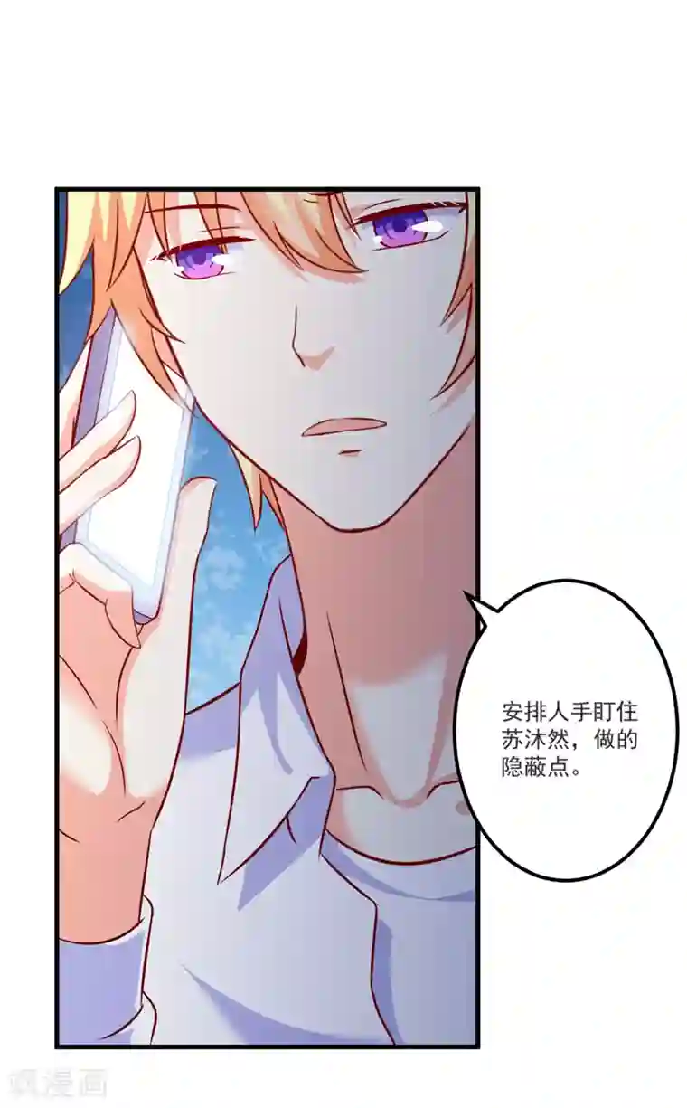 换脸关晓彤高潮喷水第111话 但愿不是你