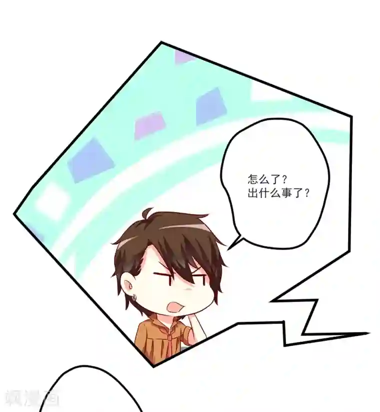 换脸关晓彤高潮喷水第111话 但愿不是你