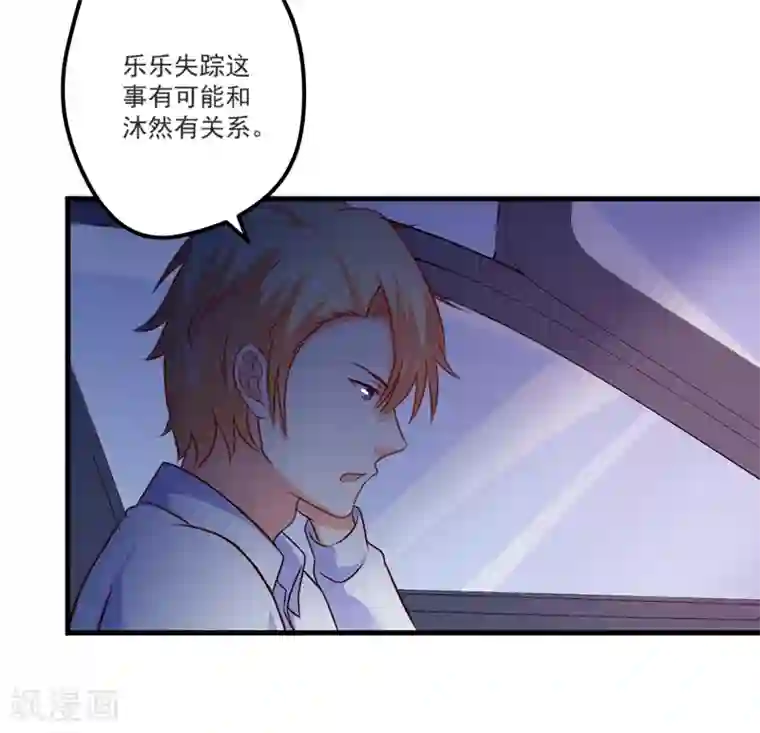 换脸关晓彤高潮喷水第111话 但愿不是你