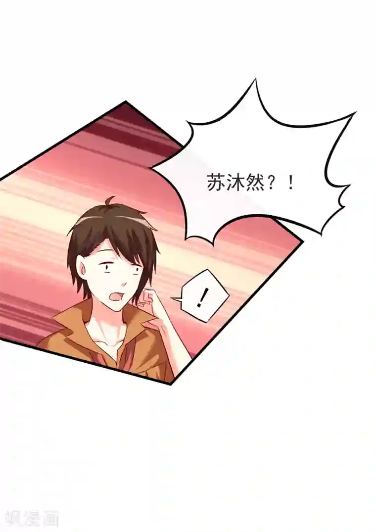 换脸关晓彤高潮喷水第111话 但愿不是你