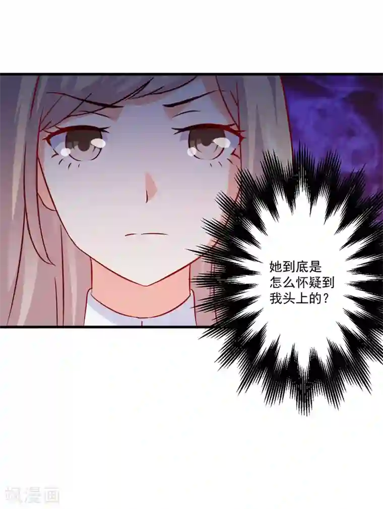 换脸关晓彤高潮喷水第111话 但愿不是你