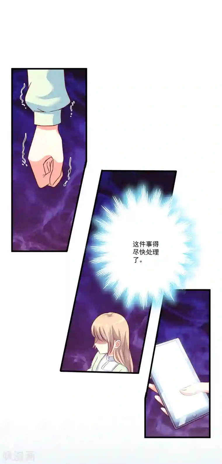 换脸关晓彤高潮喷水第111话 但愿不是你