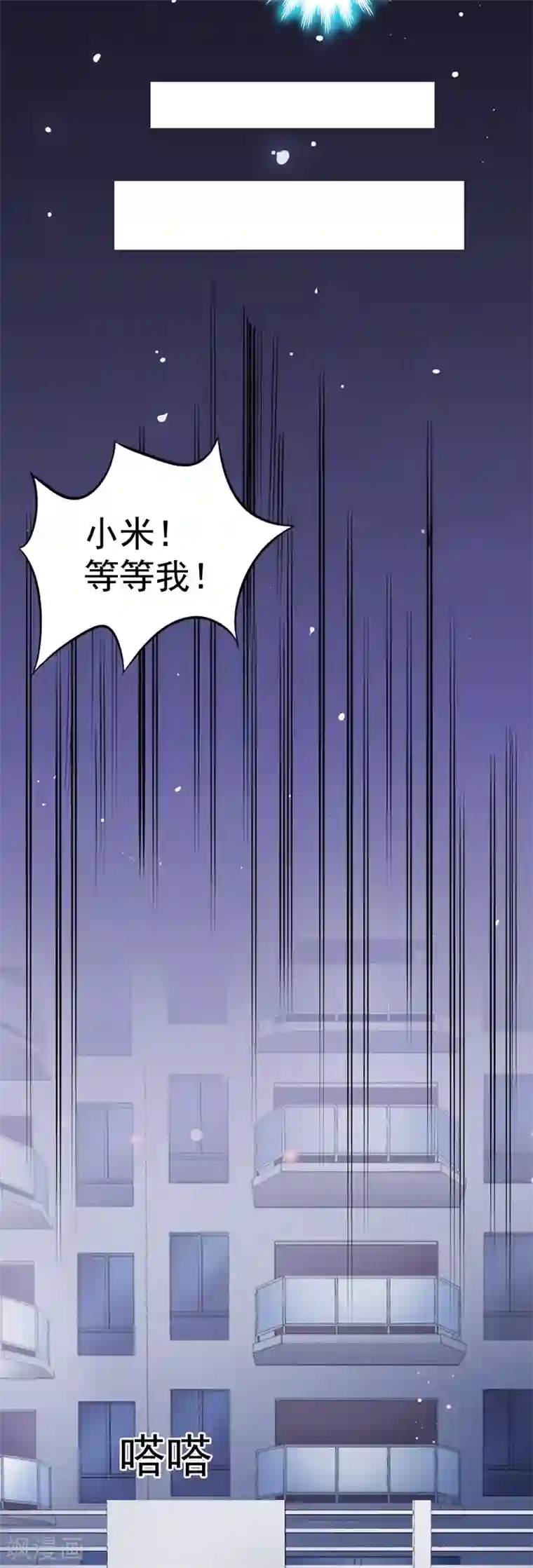 换脸关晓彤高潮喷水第111话 但愿不是你