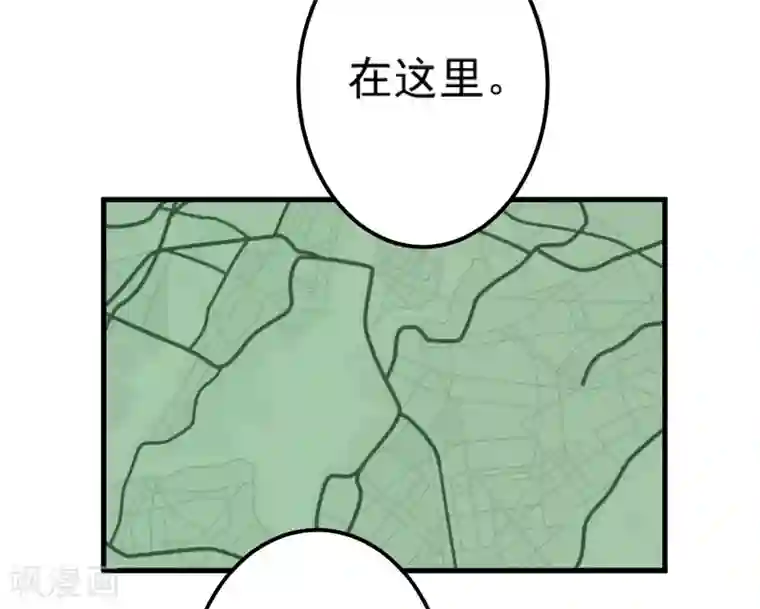 豪门强宠：季少请自重第112话 营救